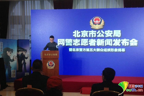 朝阳群众集体亮相3