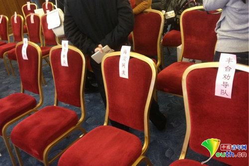 朝阳群众集体亮相4