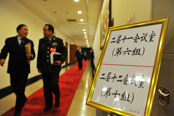 中央纪委六次全会