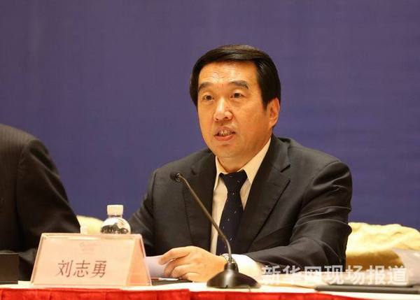 刘志勇被罢免自治区人大代表职务