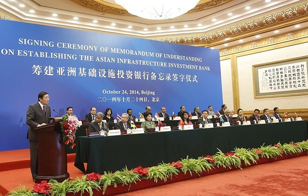 时间轴上的“亚投行”构建国际影响力2