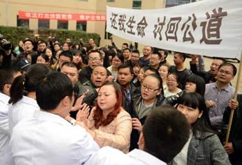 女博士医院猝死