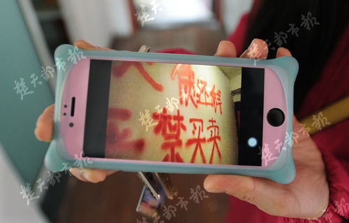 妙龄女子凌晨独自回家 门上被人写满