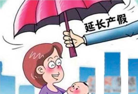 新计生条例出炉2