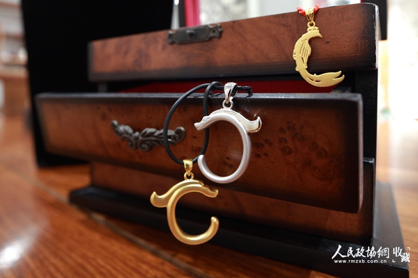 玉龙、玉凤金银吊坠_副本