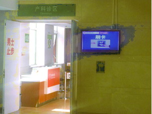 点击进入下一页