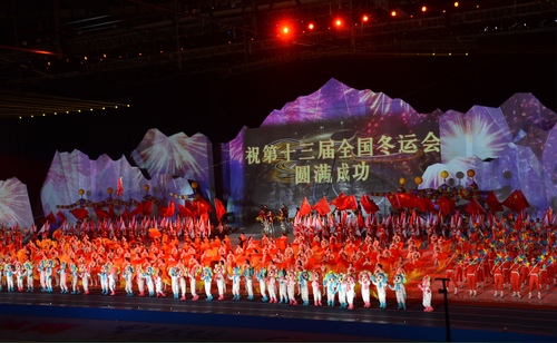 第十三届全国冬季运动会在乌鲁木齐开幕