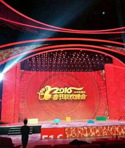2016年央视春晚舞台首次曝光 继续走“节俭风”