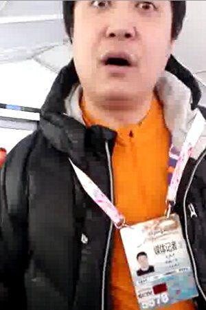 今日一则央视记者大闹冬运会的安检口的视频在网络流传，视频全长 1 分 44 秒。视频显示，该名携带“媒体记者”证的黑衣男子在某安检口和安检人员发生冲突，安检人员让其脱掉外套配合安检，男子态度十分嚣张，统一回复“我冷”，并质问“省领导需要安检吗？”