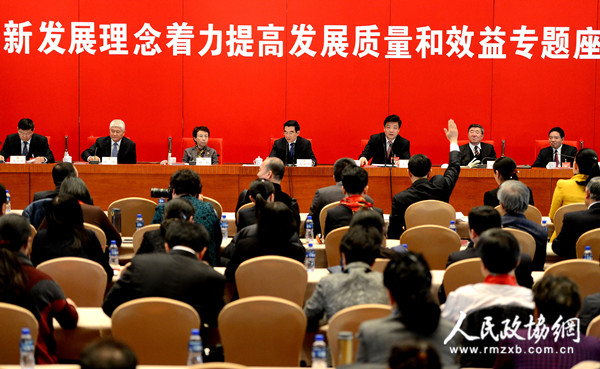 委员在专题座谈会上举手申请发言