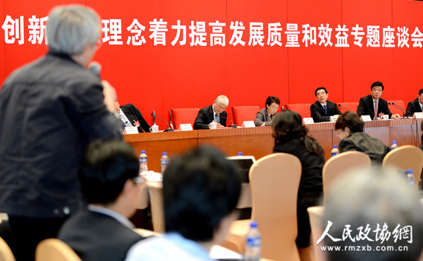 委员在专题座谈会上向市长提问