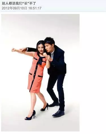 网曝张林焕与前妻写真