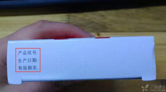 如何快速鉴别一种药是不是假药？