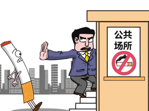 中国控烟三年烟民不降反增3