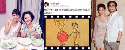 李心洁怀双胞胎预产期5月老公停工陪伴（图）