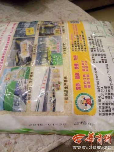 在莲湖区大兴新区做环卫工的李贺(化名)遇到一件堵心事，前几天陕西一家公司来献爱心，慰问环卫工，给每位环卫工发米面油。他把这些东西领回去后，却意外地发现大米过期了。