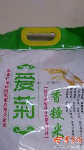 26日，李贺向亲戚展示他领回来的物品时，却发现大米生产日期居然是2015年1月30日，大米是普通包装的，标注的保质期是150天，已经过期了。昨日上午10时许，大兴新区环卫工人道班房领导通知环卫工：把过期的大米拿过来换新的。领导给他们换了生产日期为2016年1月的大米。该领导称，过期大米是他们发错了。