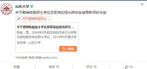 U528P4T8D7737907F107DT20160128155359