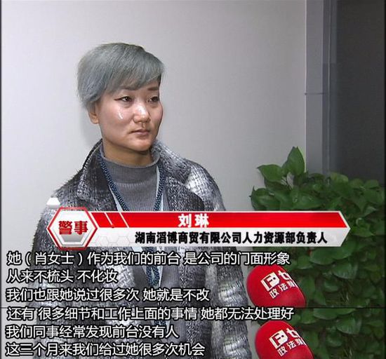 其实像肖女士这样的情况可以向当地的人力资源与社会保障局提交仲裁申请书和相关资料，人社局的仲裁委员会将在五个工作日内进行答复。