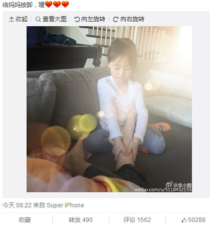 李小鹏爱女为怀孕妈妈揉脚：跪沙发上神情认真