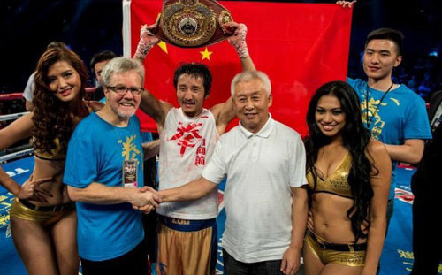 邹市明勇夺金腰带