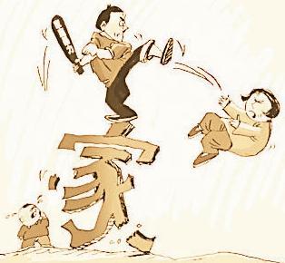 女子欲离婚遭丈夫割鼻 扔进马桶里冲走常因琐事争吵家暴