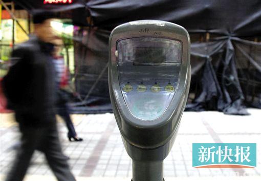 调价后不少咪表生意没那么好了。(资料图)