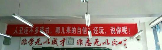 “人丑还不多读书，哪儿来的自信？”