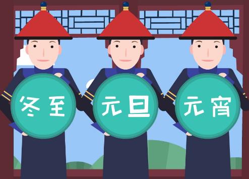 360截图20160201094522275