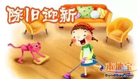 小年习俗盘点 别忘了做这些事