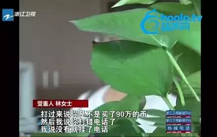 林女士当时仅仅以为是打错电话，也没有放在心上。