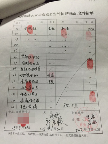 2016020212322014fb8_550