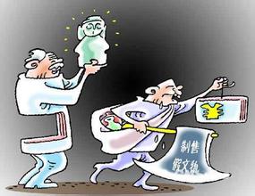 u=111557962,3883859693&fm=21&gp=0