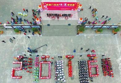 点击进入下一页