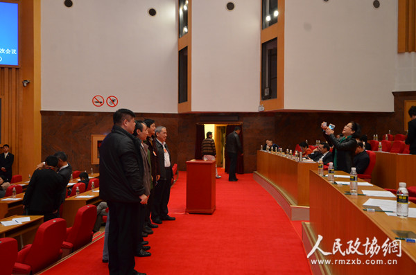 海南省政协六届四次会议闭幕