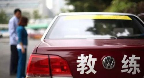 驾考全面取消异地限制2