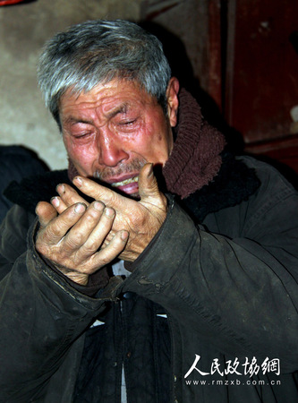 感动贫困户1 拷贝