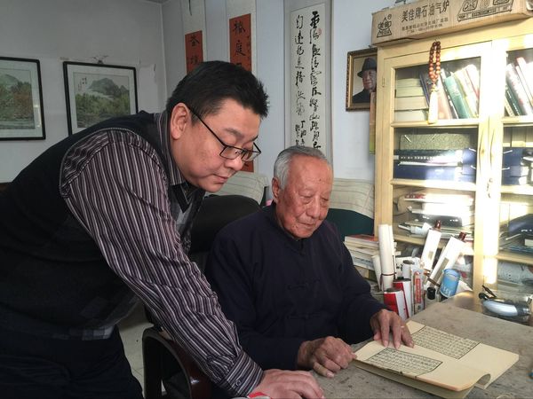 丁迟成：父亲的叮咛