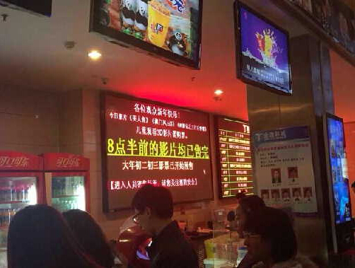 史上最强春节档：猴年春节档票房6天达30亿