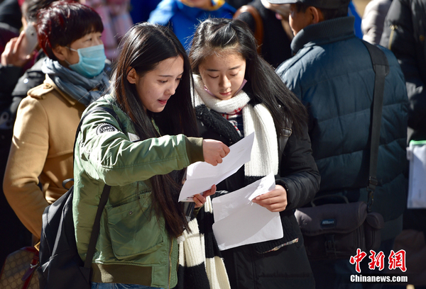 三大高?？粢湛即竽? suffix=