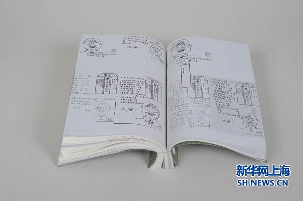 图为《订单——方圆故事》，荣获2016“世界最美的书”金奖。由李瑾设计，广西美术出版社出版。1