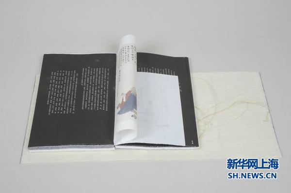 图为《学而不厌》，荣获2016“世界最美的书”铜奖。由江苏凤凰美术出版社出版，曲闵民、蒋茜设计。1