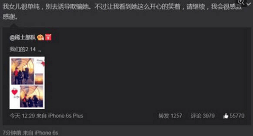 QQ图片20160216171437
