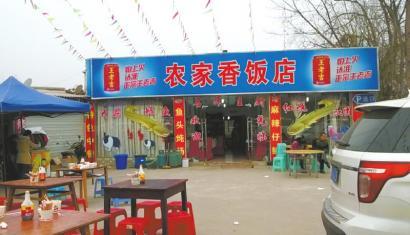 四川自贡现“天价鱼”:点2斤杀2条花1190元 四川自贡现“天价鱼”:点2斤杀2条花1190元