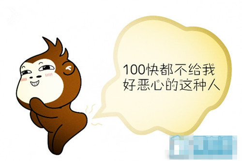 小伙红包只抢不发被暴打 致脸部受伤