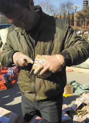 点击进入下一页