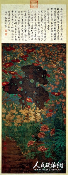 台北故宫博物院 宋代 赵昌 岁朝图_副本