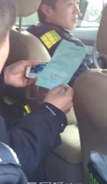 360截图20160218111003610