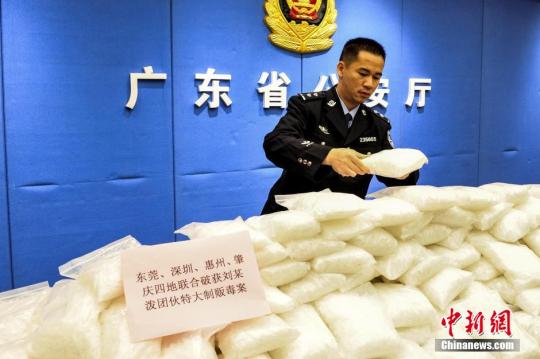 国家禁毒办报告：去年全国缴获毒品近八成为国产