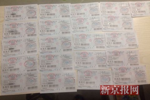 涉事饭店开具的手撕发票，游客赵先生供图